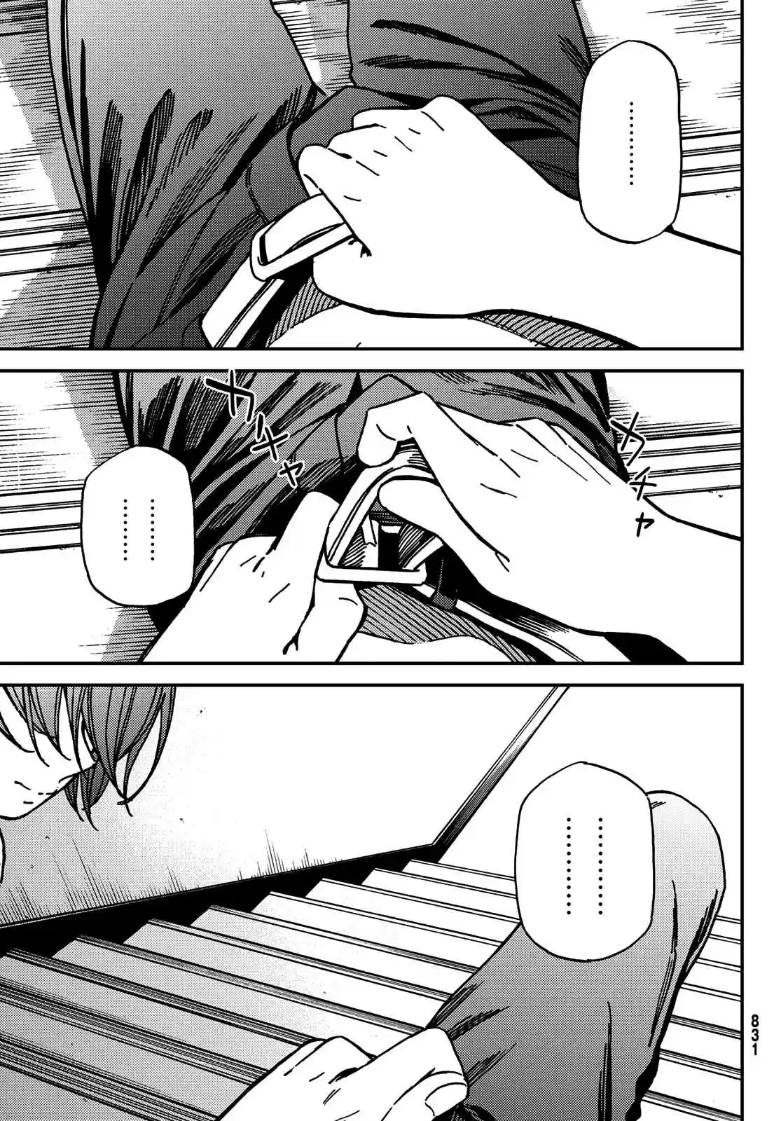 Jun And Kaoru - Capítulo 7 - Página 11 - LectorTMOo
