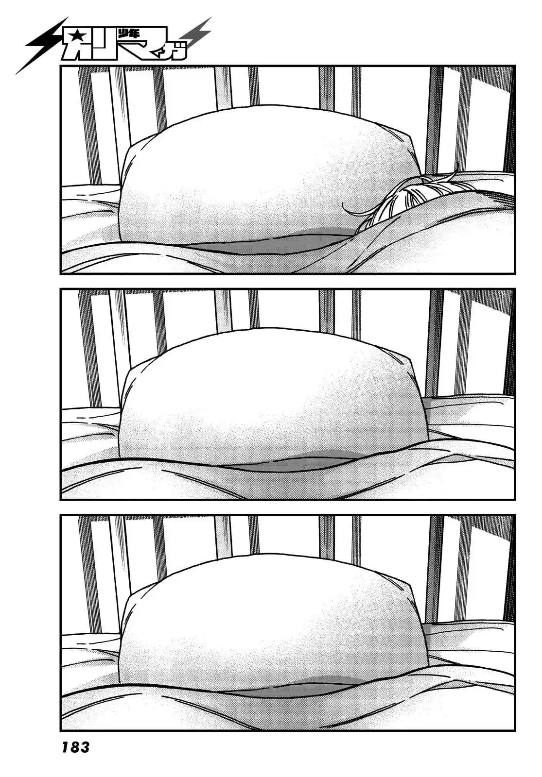 Jun And Kaoru - Capítulo 8 - Página 18 - LectorTMOo