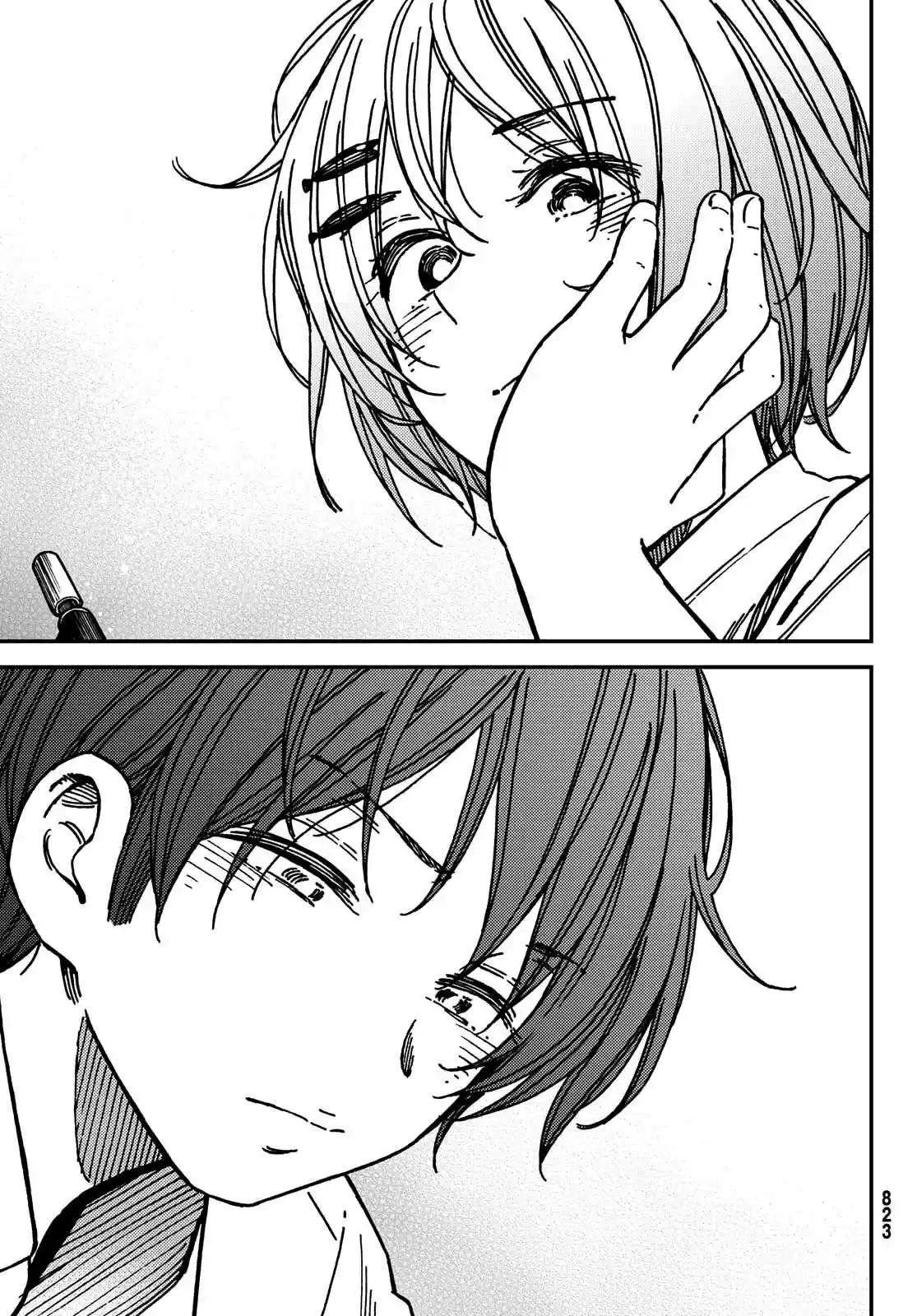 Jun And Kaoru - Capítulo 9 - Página 5 - LectorTMOo