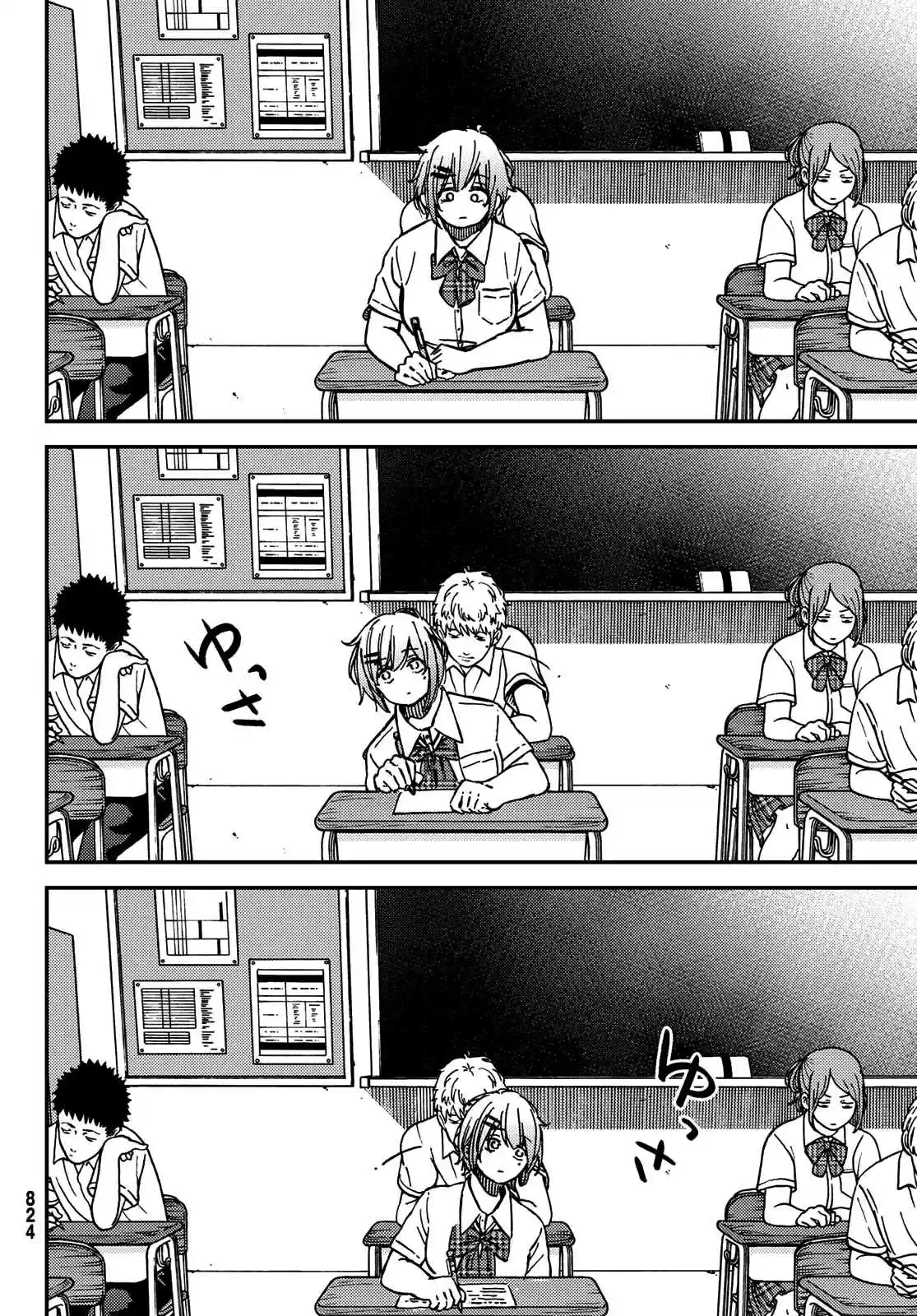 Jun And Kaoru - Capítulo 9 - Página 6 - LectorTMOo