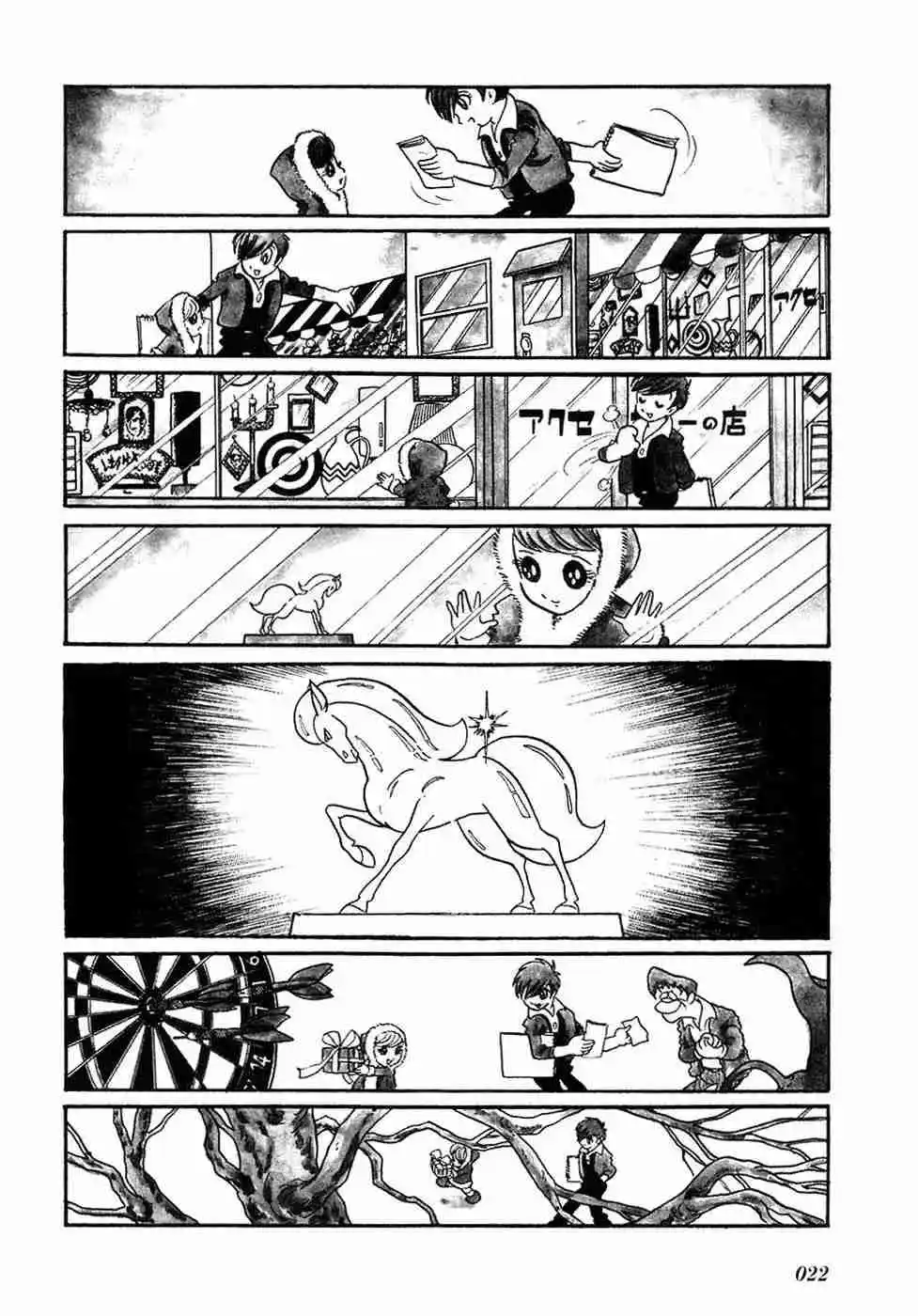 Jun - Shotaro No Fantasy World - Capítulo 3 - Página 2 - LectorTMOo