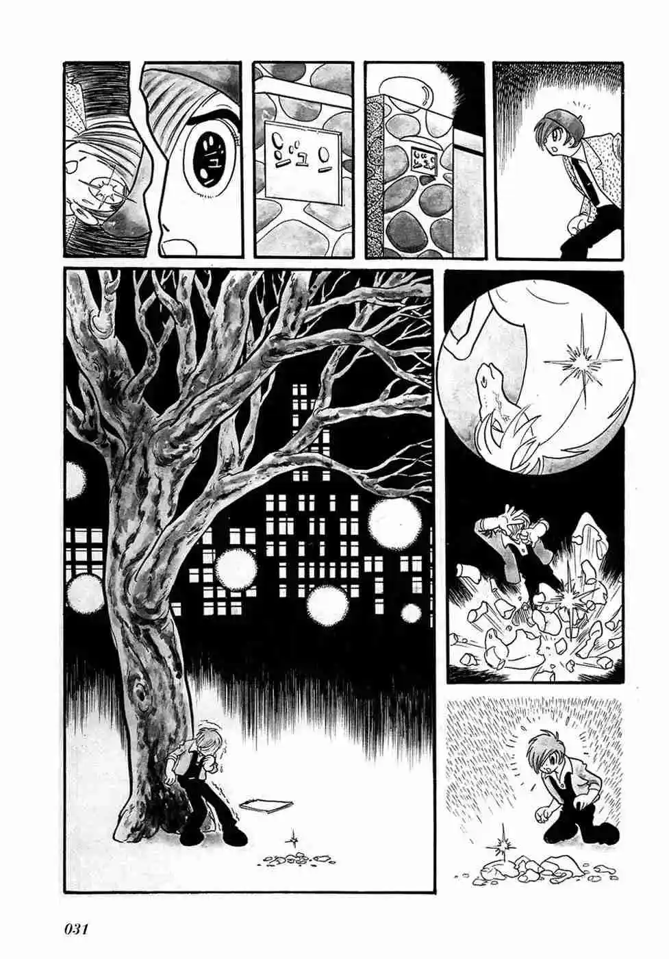 Jun - Shotaro No Fantasy World - Capítulo 3 - Página 10 - LectorTMOo