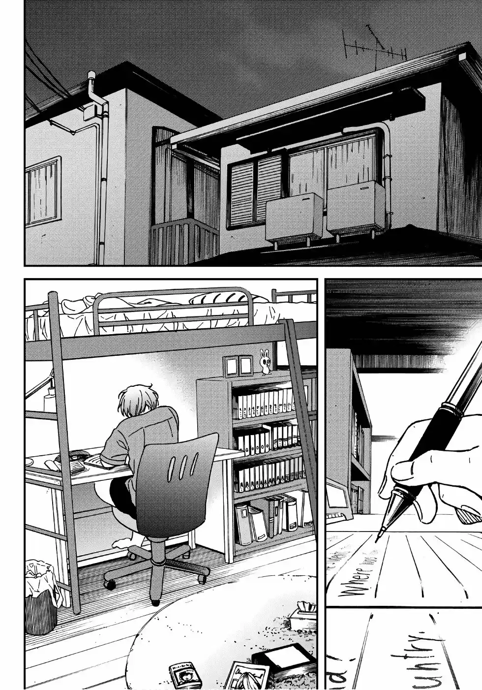 Jun Y Kaoru - Capítulo 1 - Página 9 - LectorTMOo