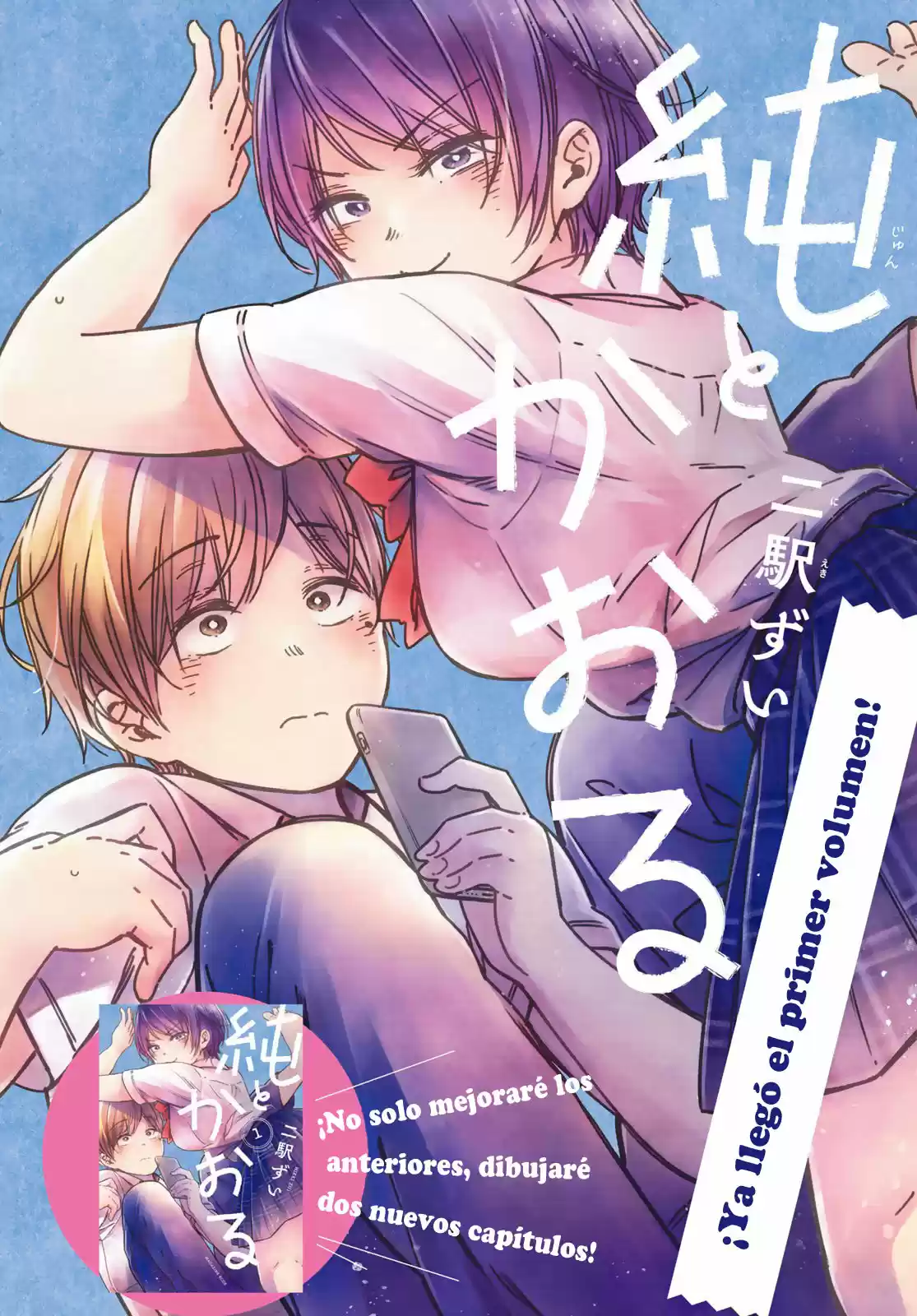 Jun Y Kaoru - Capítulo 10 - Página 2 - LectorTMOo