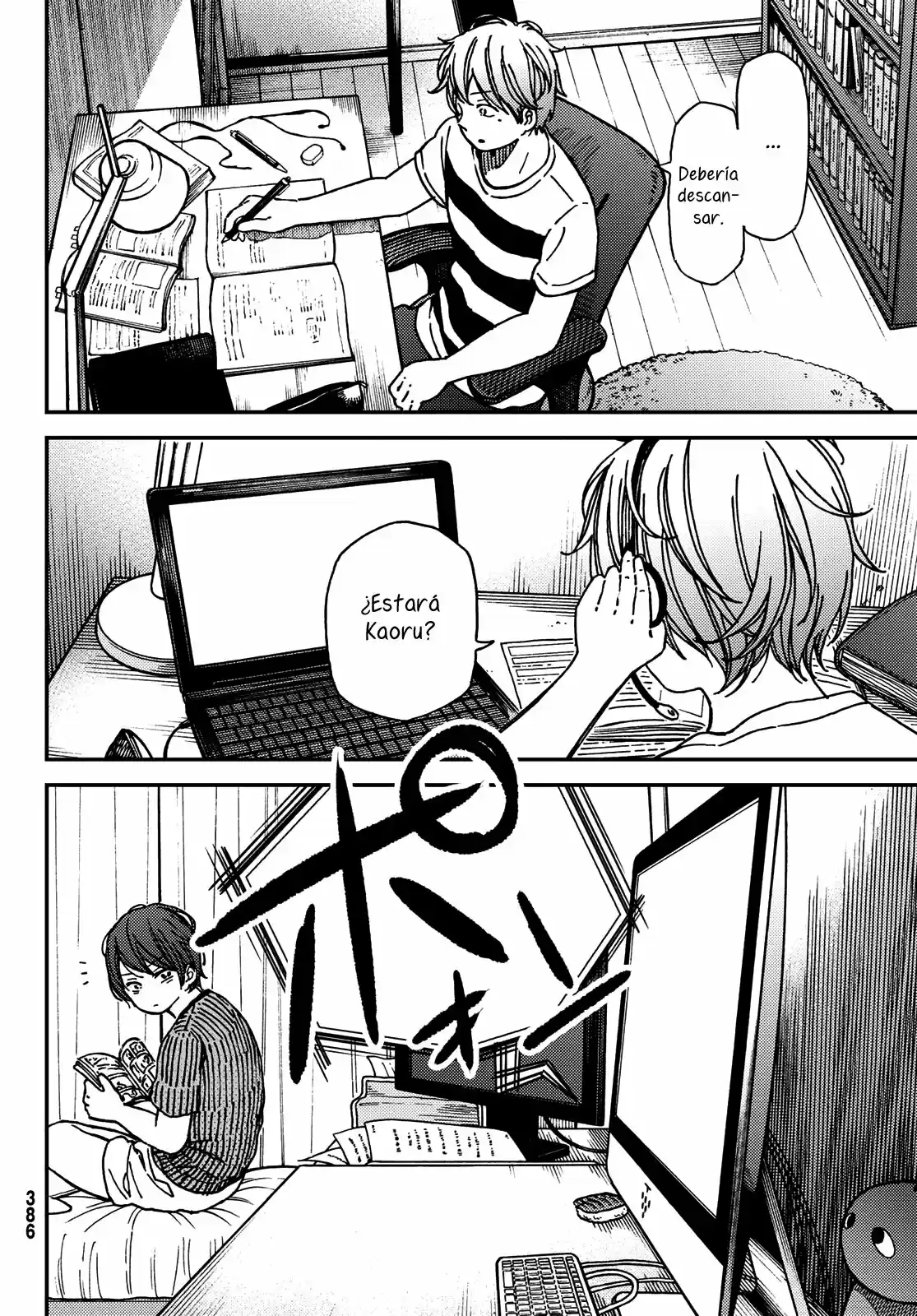 Jun Y Kaoru - Capítulo 10 - Página 10 - LectorTMOo