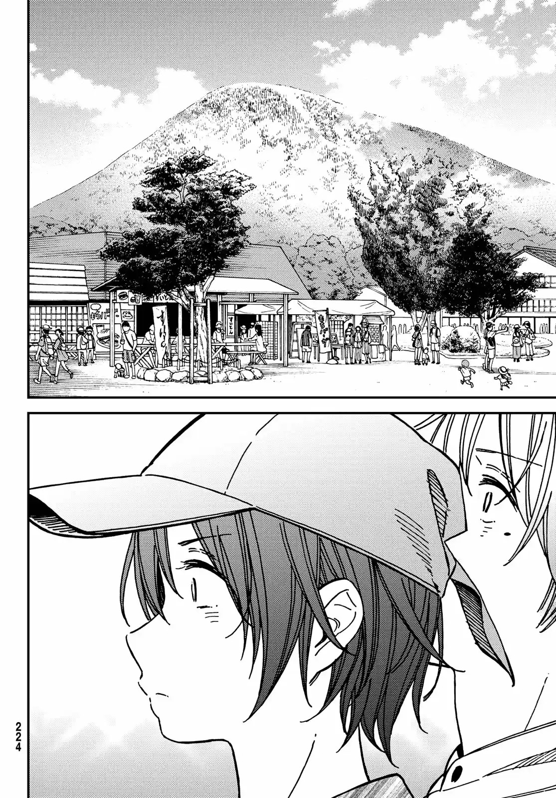 Jun Y Kaoru - Capítulo 12 - Página 5 - LectorTMOo