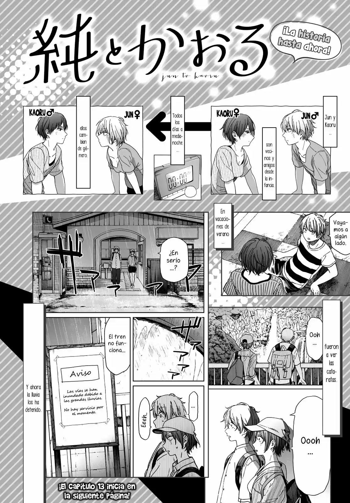 Jun Y Kaoru - Capítulo 13 - Página 1 - LectorTMOo