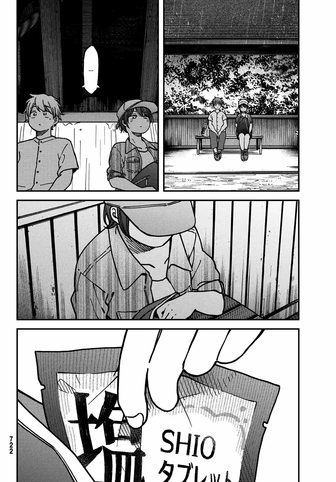 Jun Y Kaoru - Capítulo 13 - Página 5 - LectorTMOo
