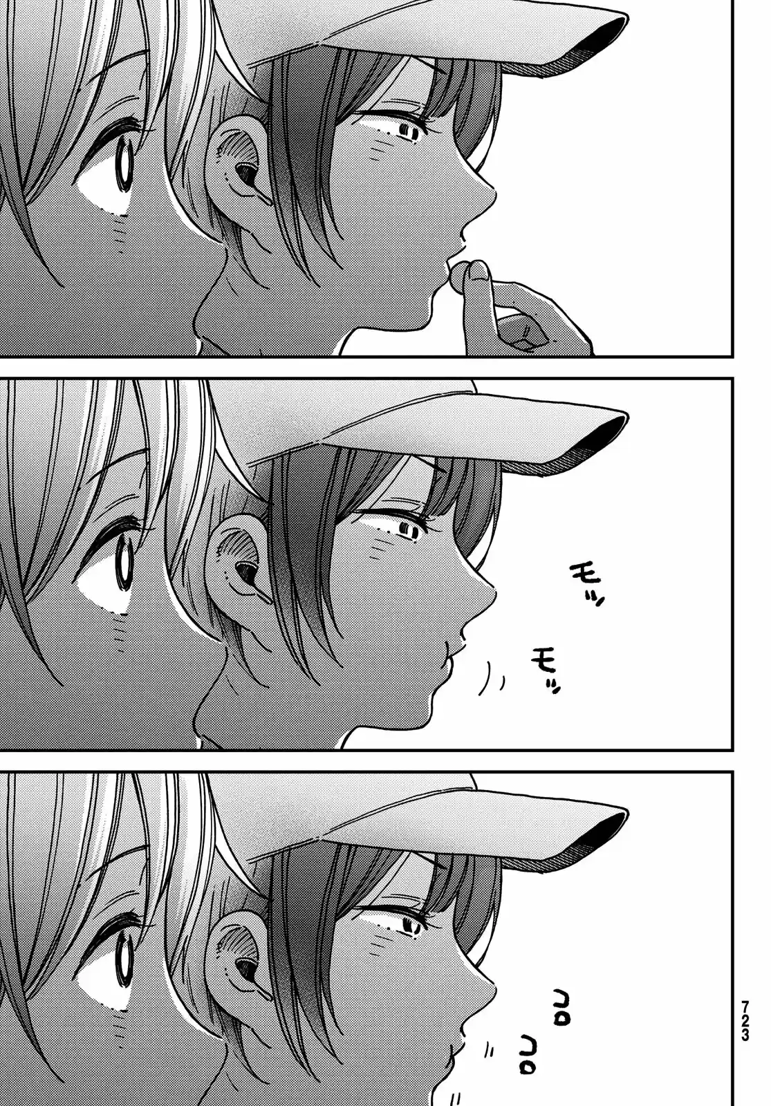 Jun Y Kaoru - Capítulo 13 - Página 6 - LectorTMOo