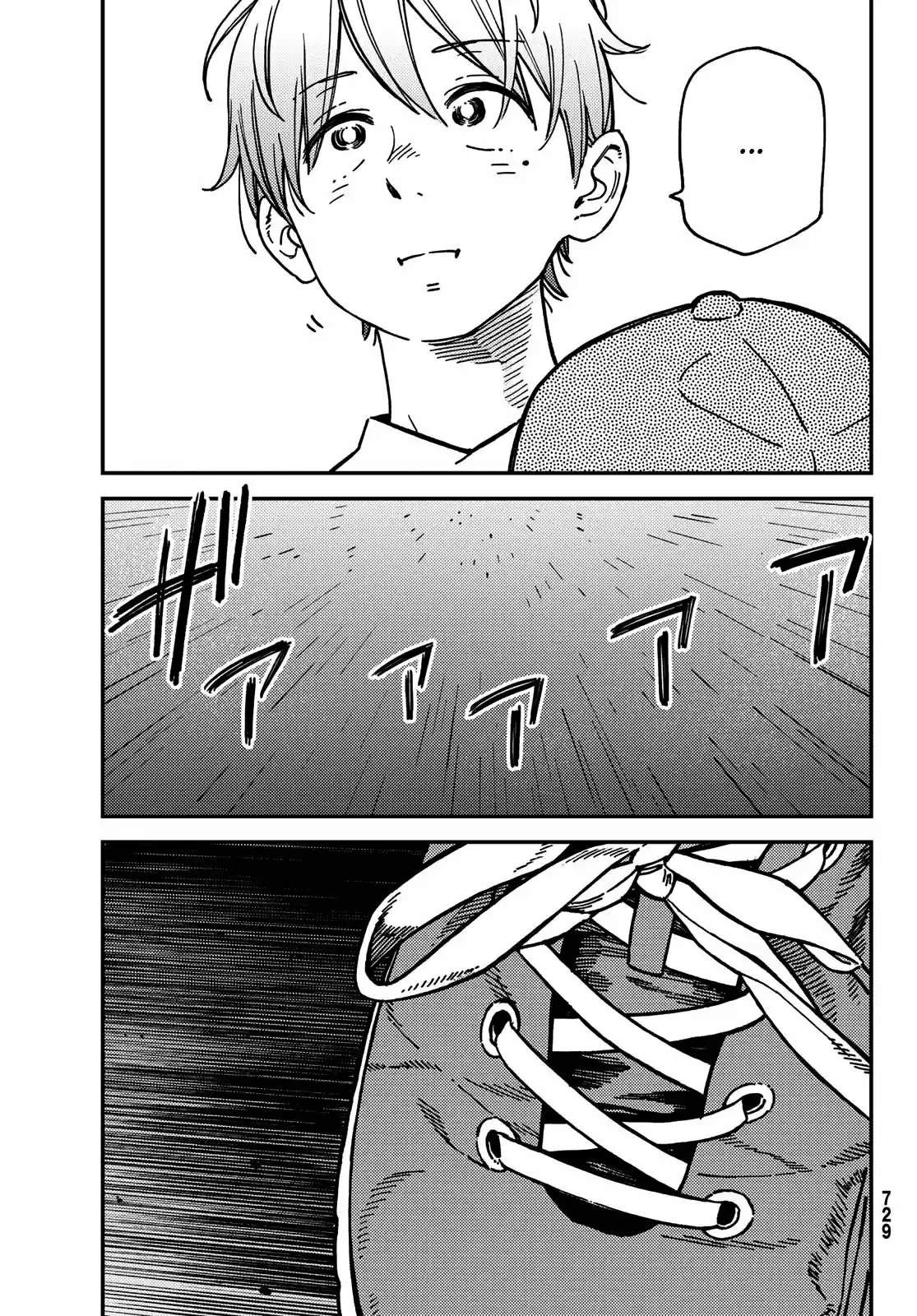Jun Y Kaoru - Capítulo 13 - Página 12 - LectorTMOo