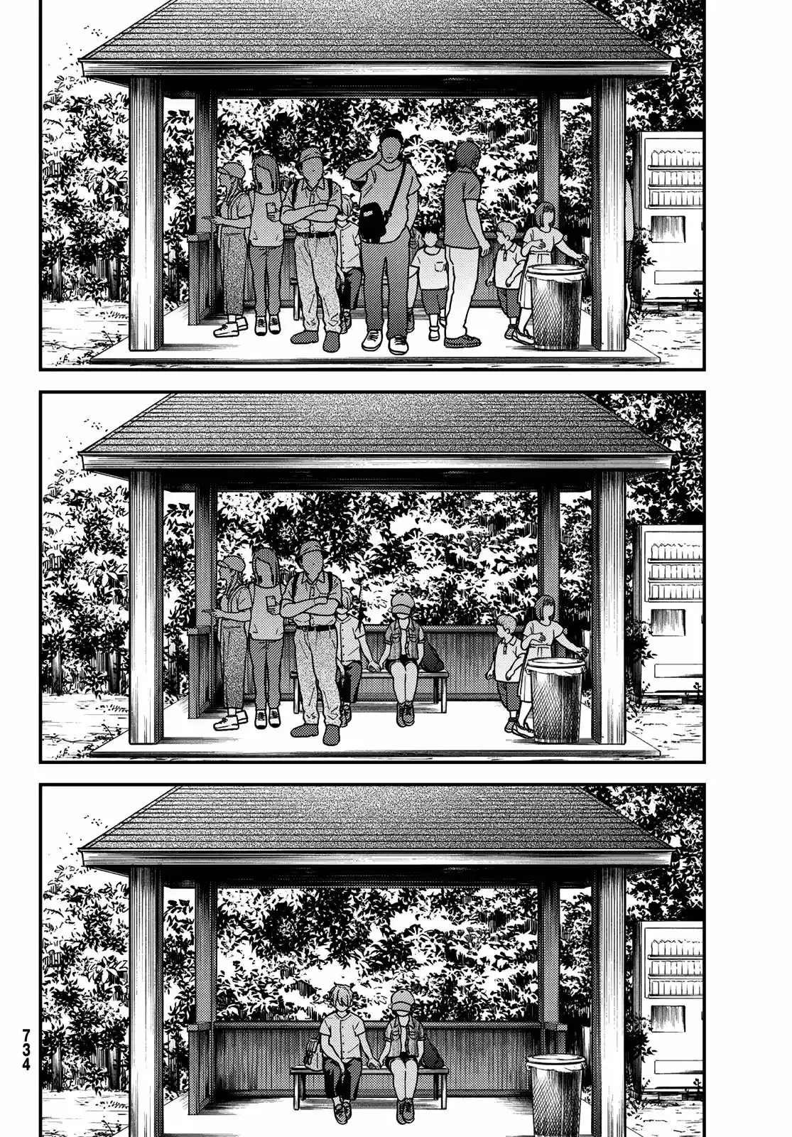 Jun Y Kaoru - Capítulo 13 - Página 17 - LectorTMOo