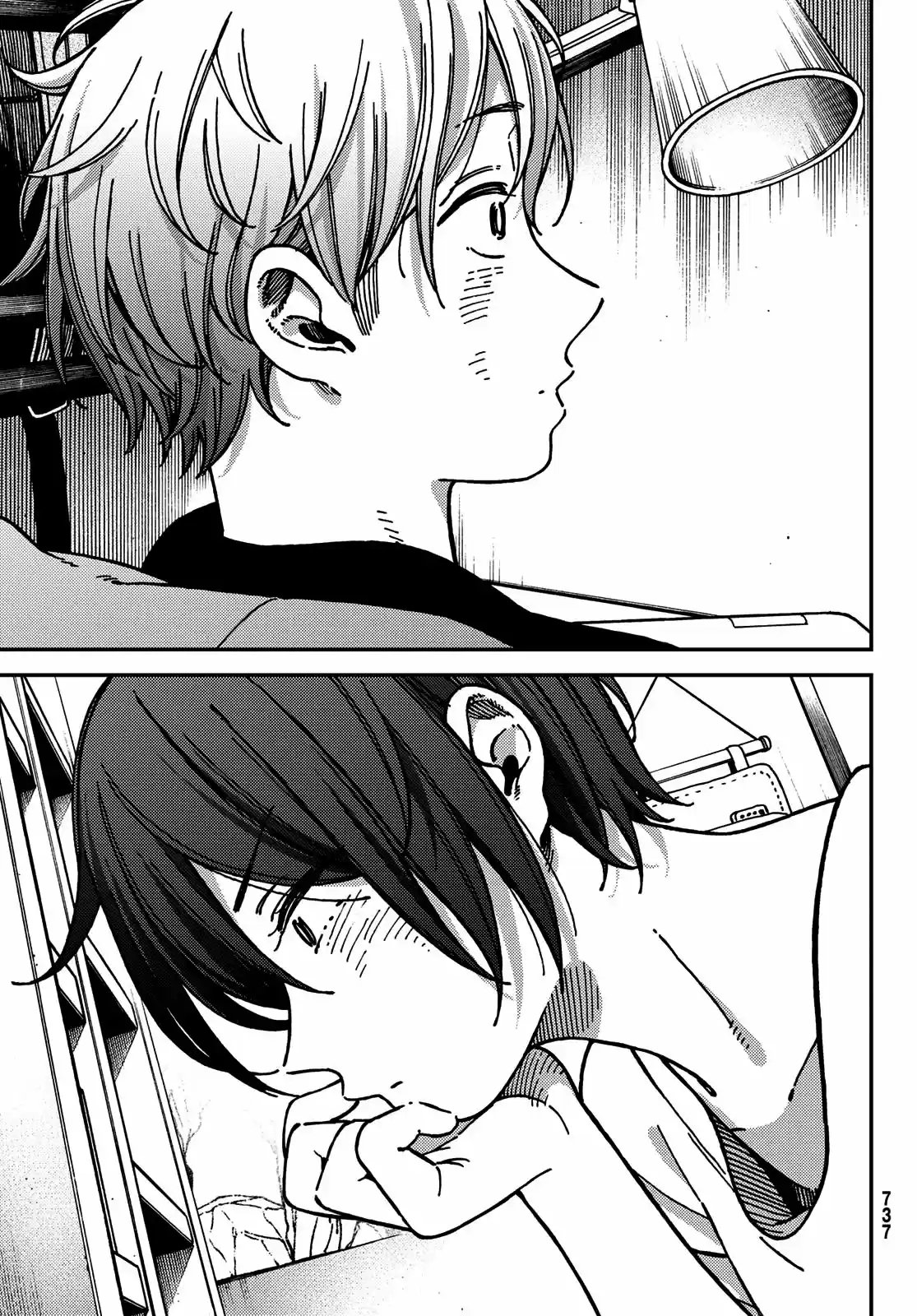 Jun Y Kaoru - Capítulo 13 - Página 20 - LectorTMOo