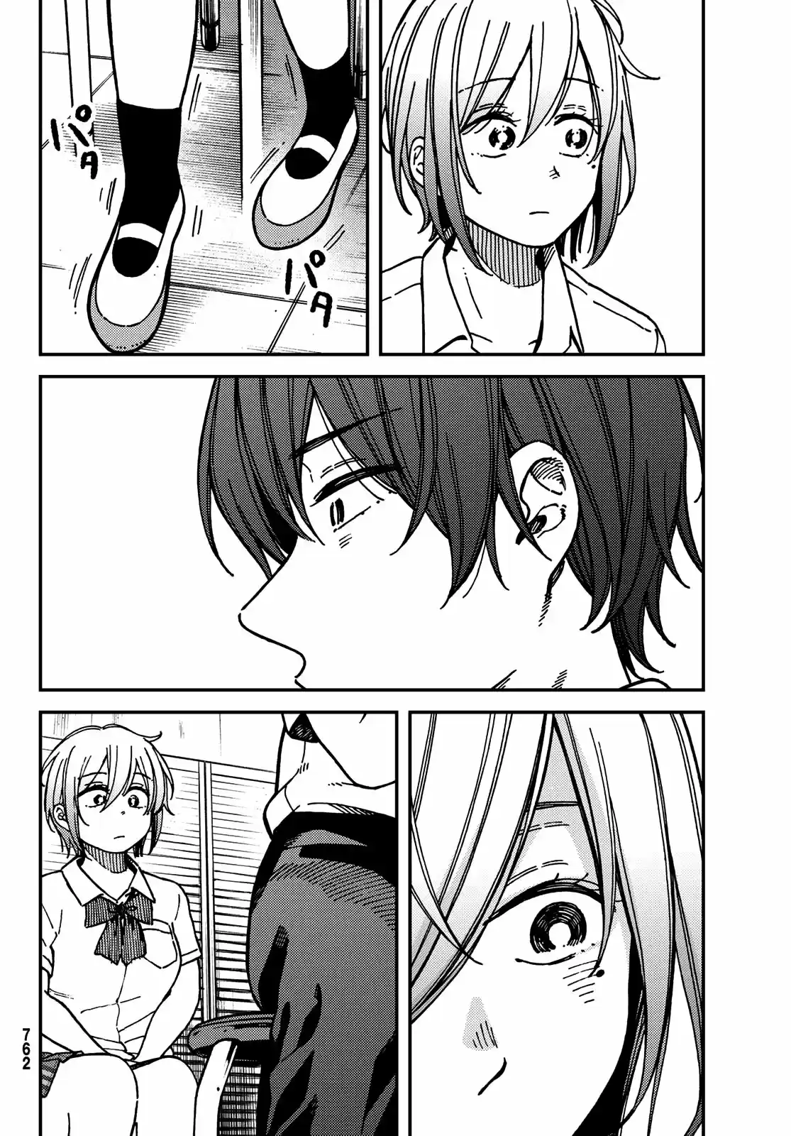 Jun Y Kaoru - Capítulo 14 - Página 10 - LectorTMOo