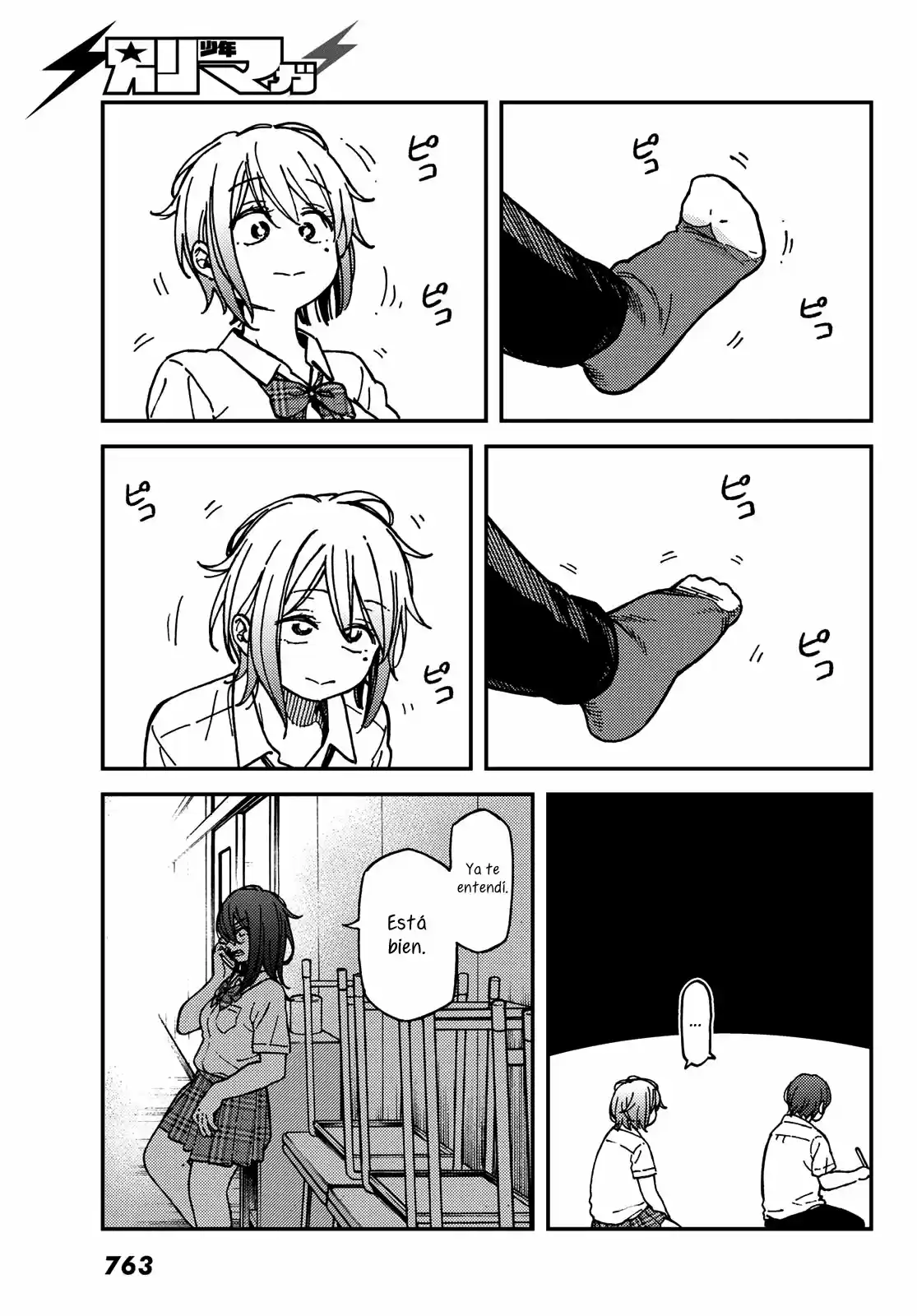 Jun Y Kaoru - Capítulo 14 - Página 11 - LectorTMOo