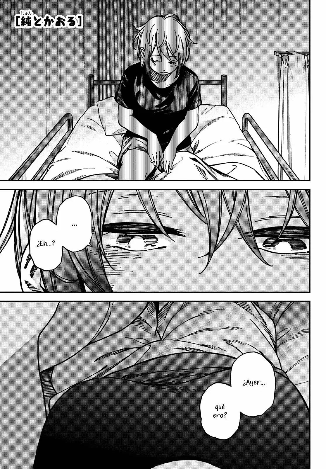 Jun Y Kaoru - Capítulo 15 - Página 1 - LectorTMOo