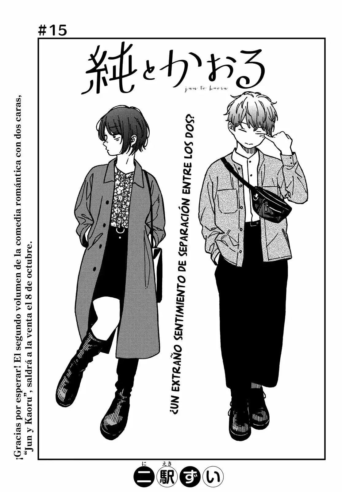 Jun Y Kaoru - Capítulo 15 - Página 5 - LectorTMOo