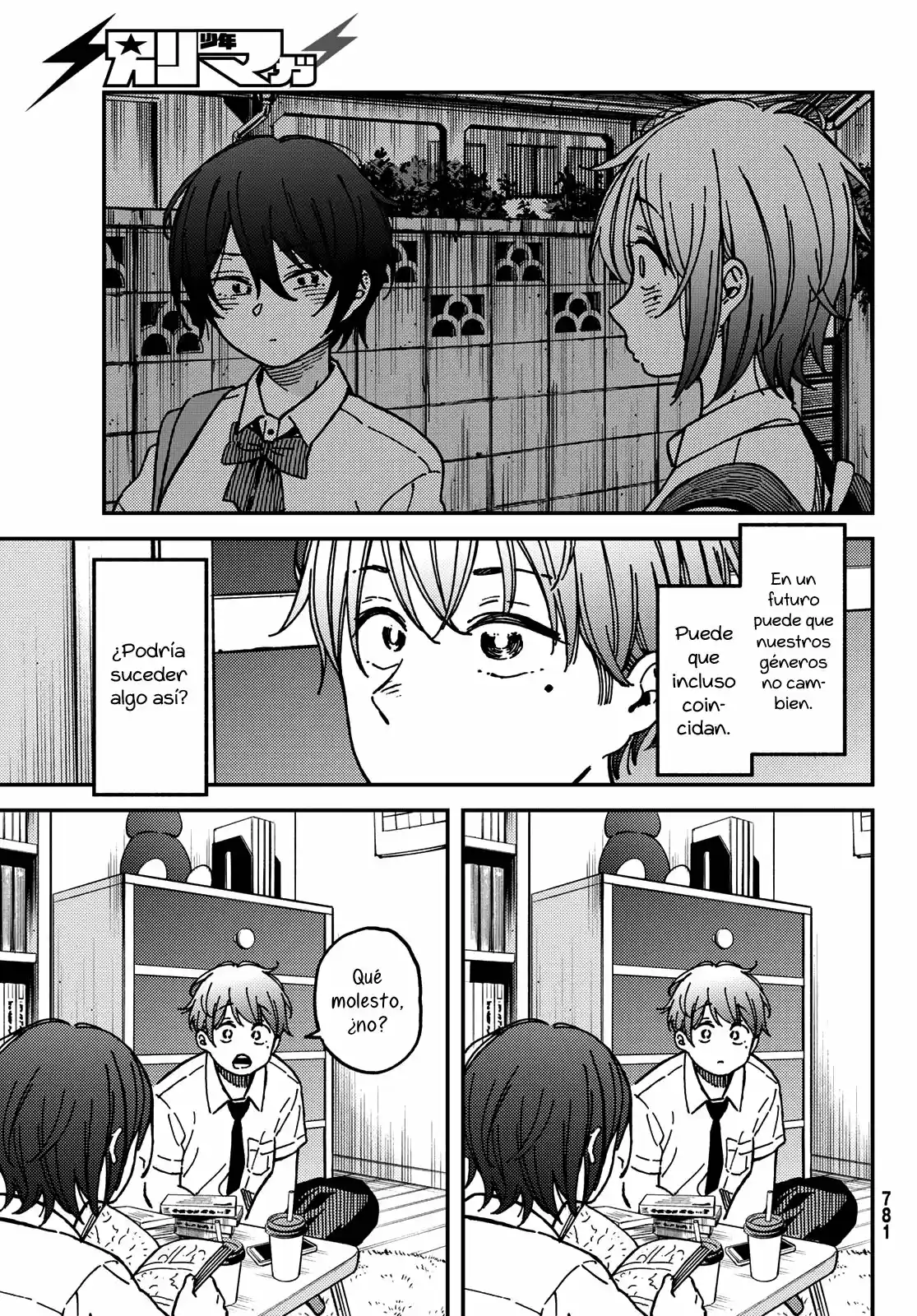 Jun Y Kaoru - Capítulo 15 - Página 11 - LectorTMOo