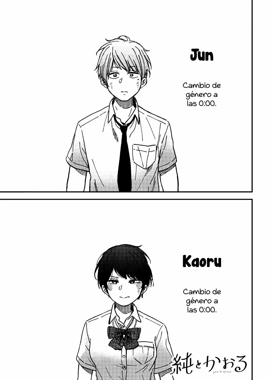 Jun Y Kaoru - Capítulo 2 - Página 1 - LectorTMOo