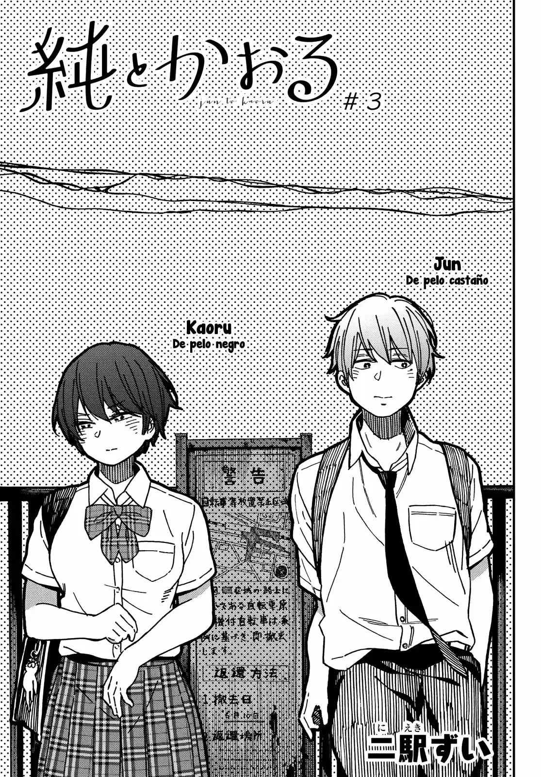 Jun Y Kaoru - Capítulo 3 - Página 3 - LectorTMOo