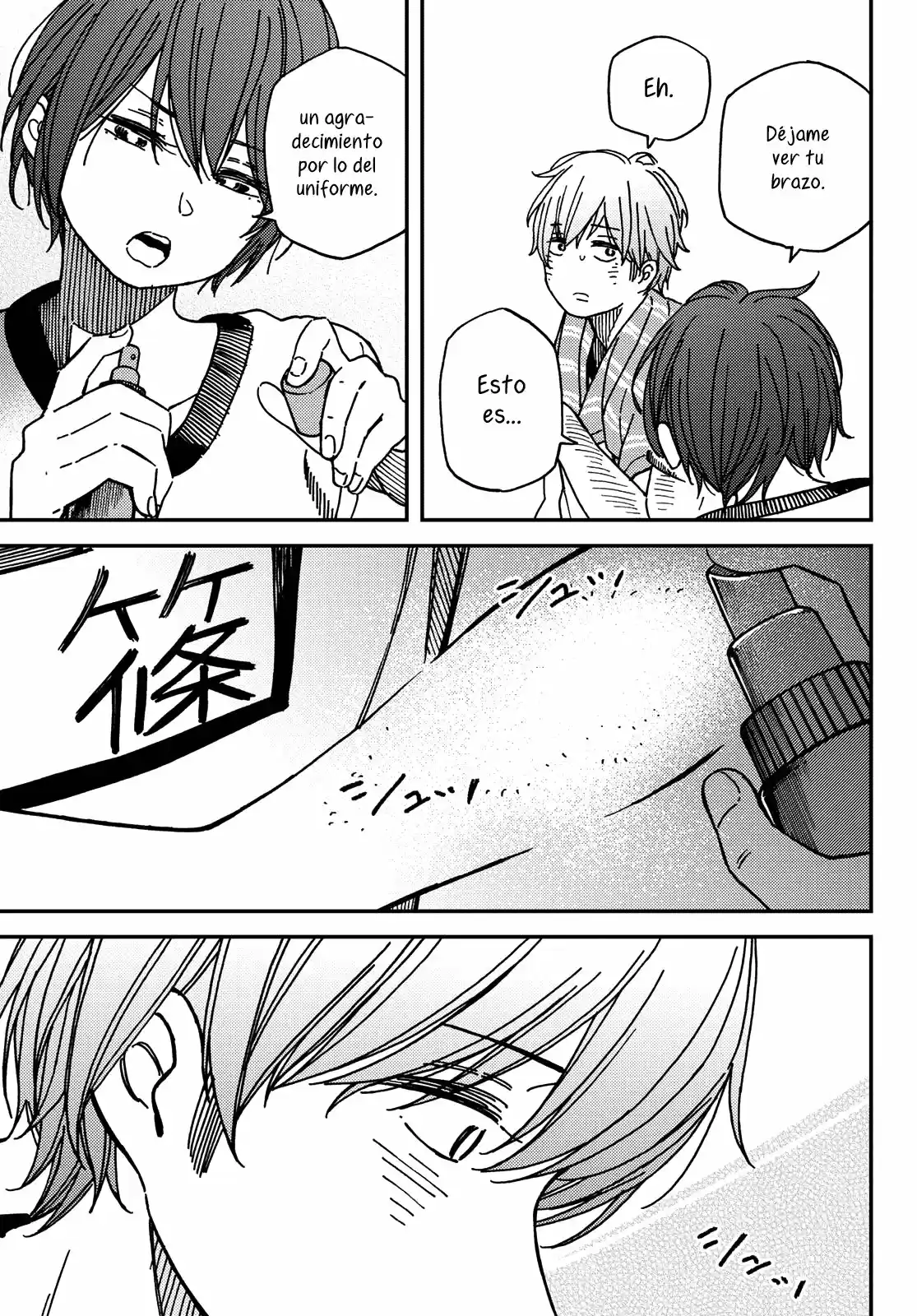 Jun Y Kaoru - Capítulo 3 - Página 17 - LectorTMOo