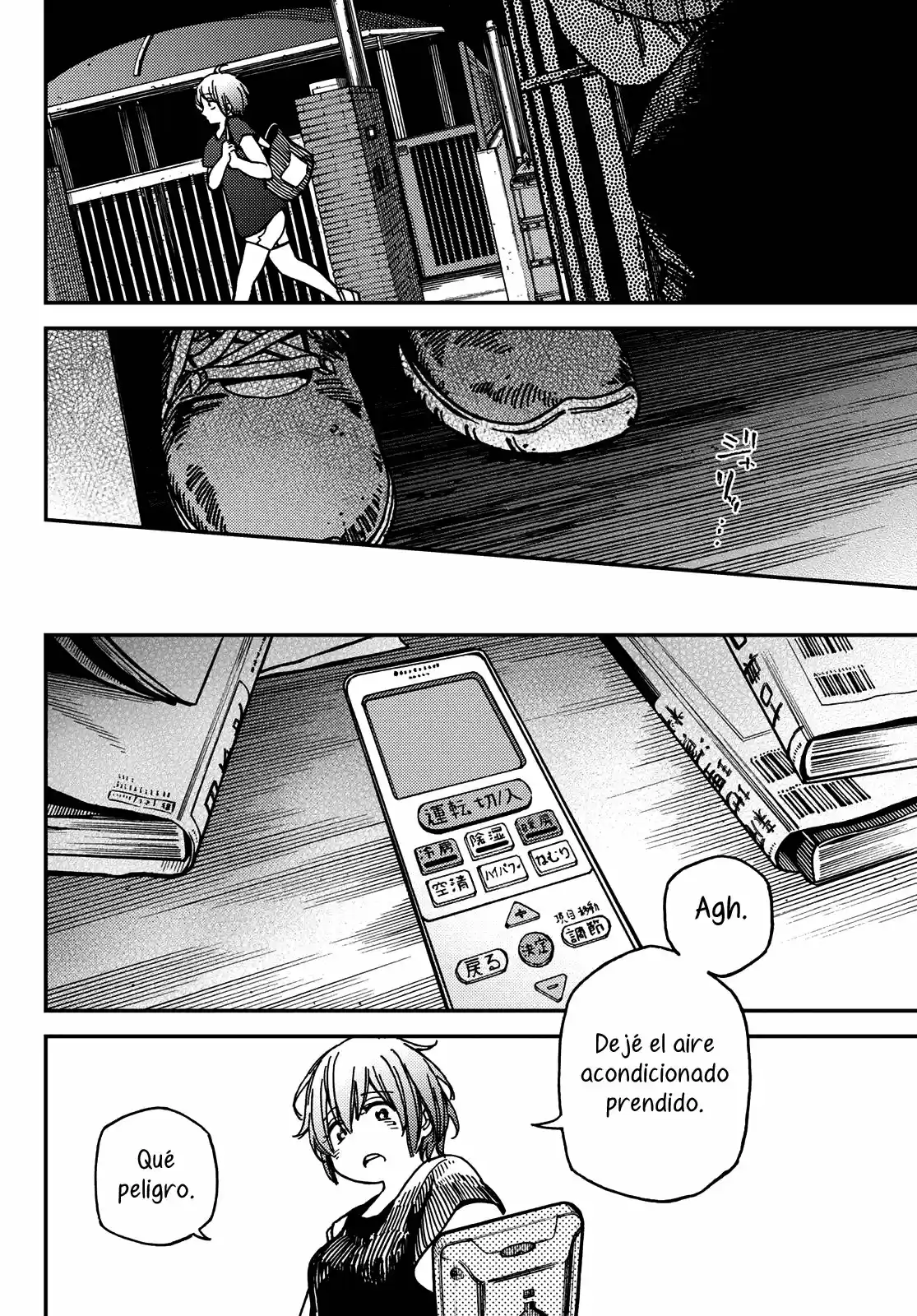 Jun Y Kaoru - Capítulo 4 - Página 7 - LectorTMOo