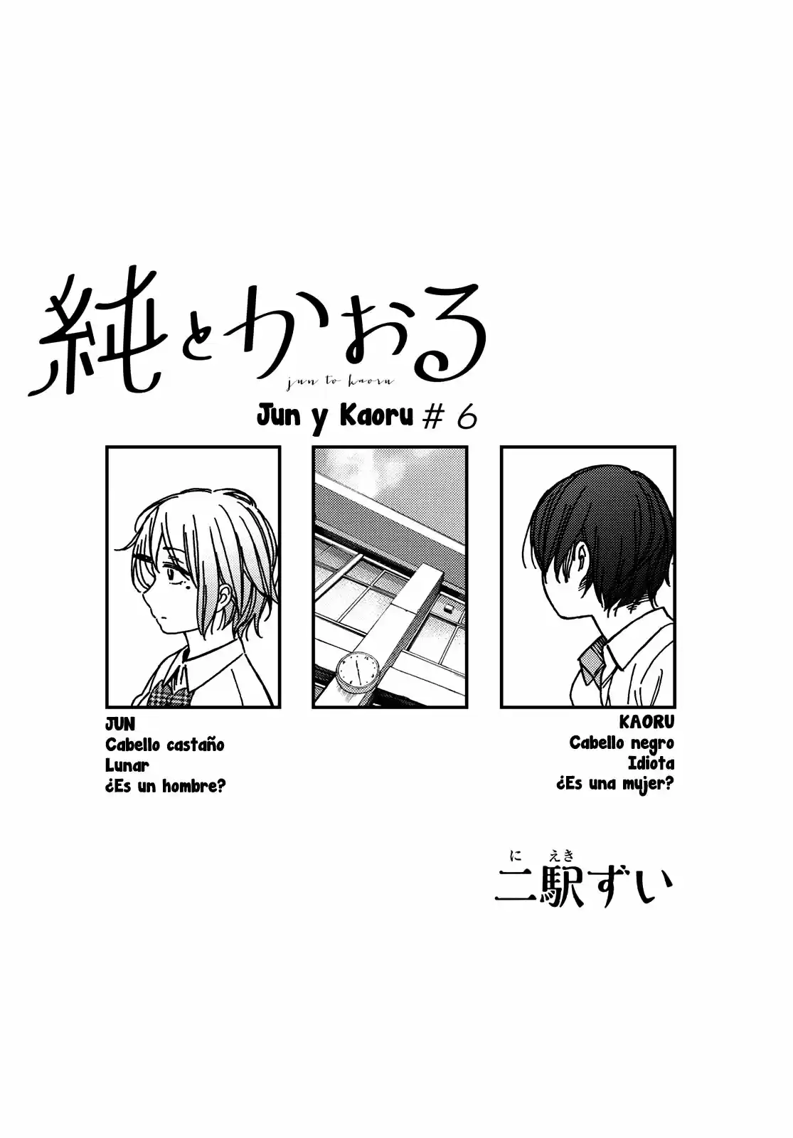 Jun Y Kaoru - Capítulo 6 - Página 1 - LectorTMOo