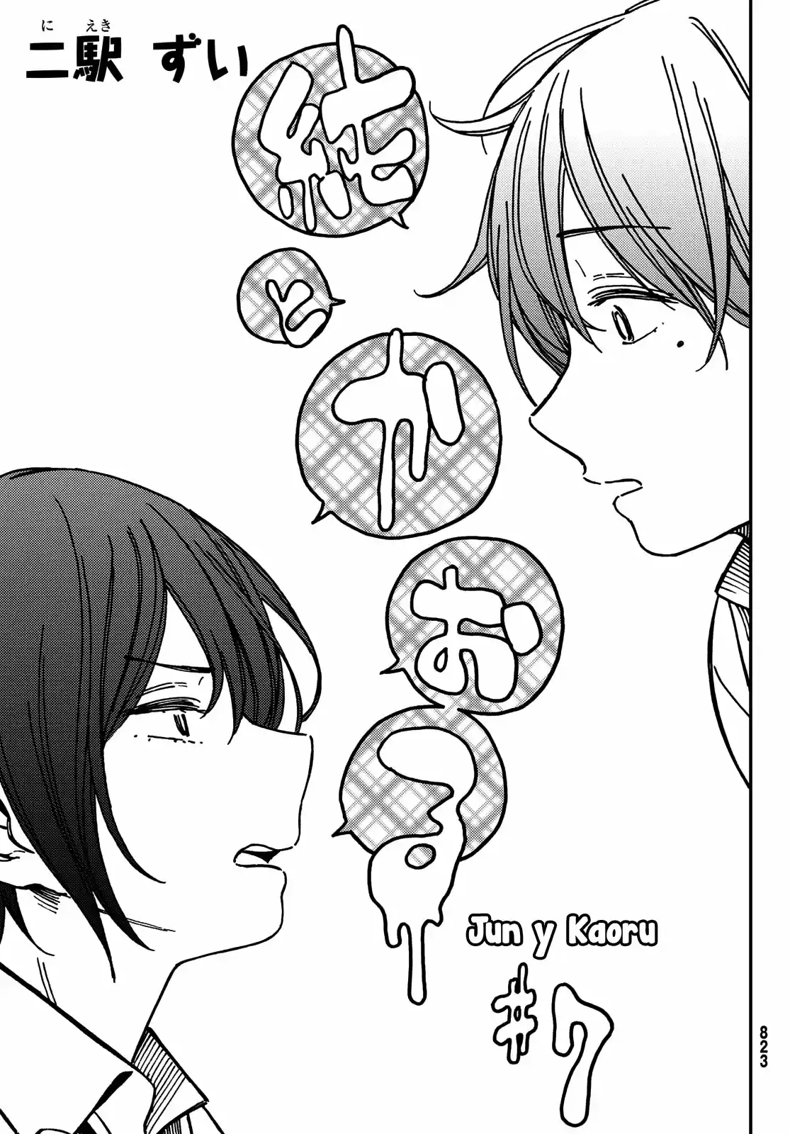 Jun Y Kaoru - Capítulo 7 - Página 3 - LectorTMOo