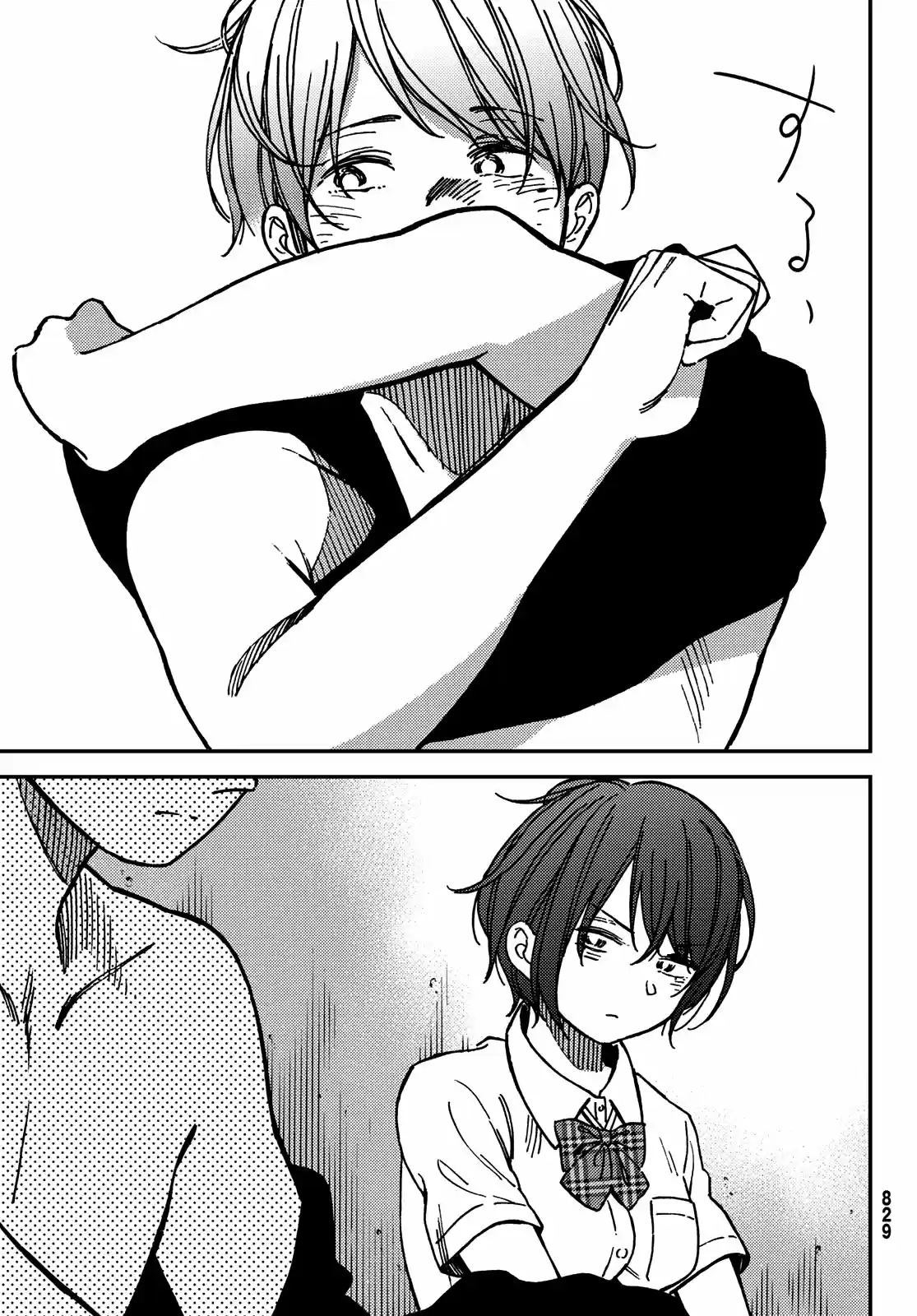 Jun Y Kaoru - Capítulo 7 - Página 9 - LectorTMOo
