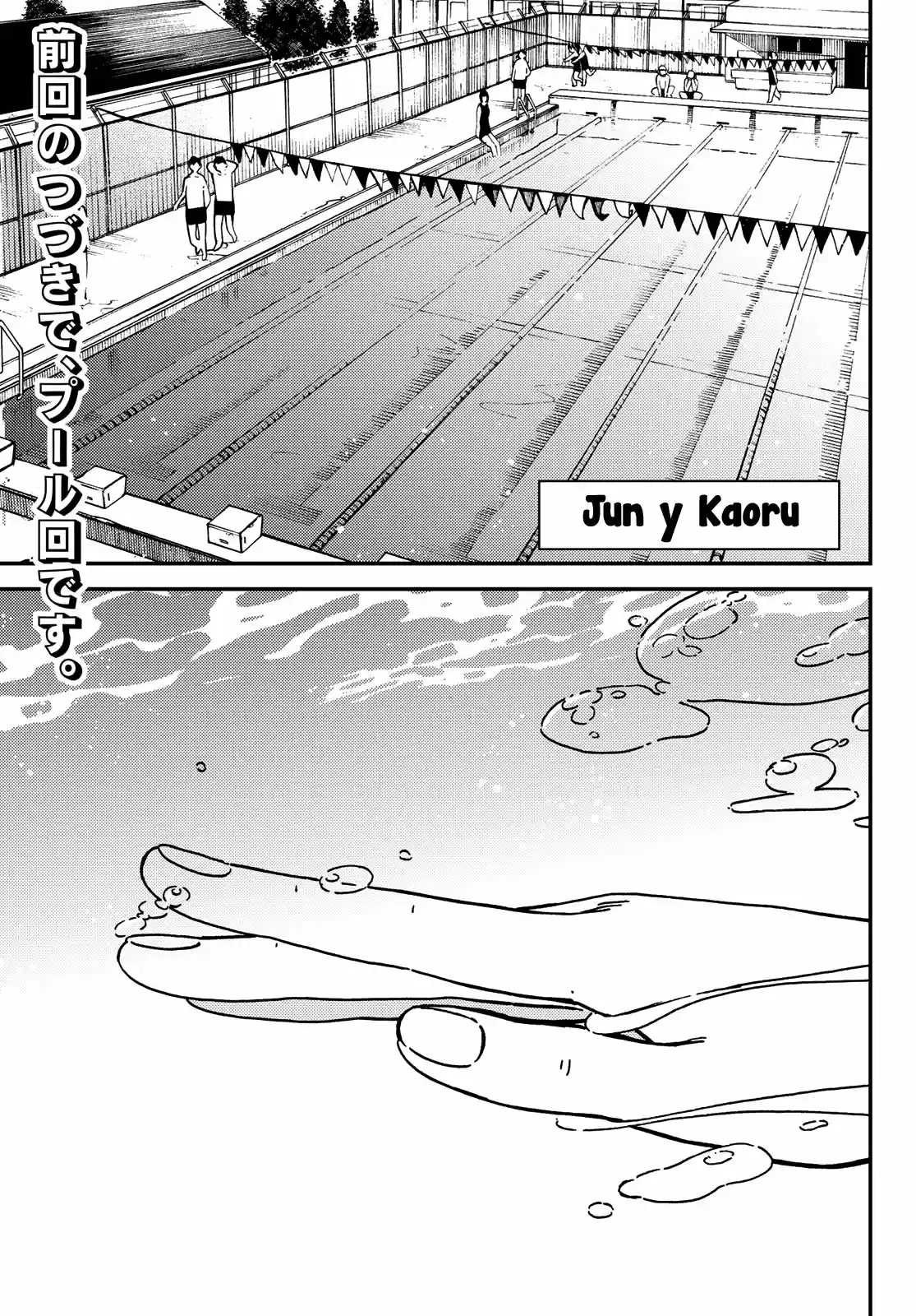 Jun Y Kaoru - Capítulo 8 - Página 1 - LectorTMOo
