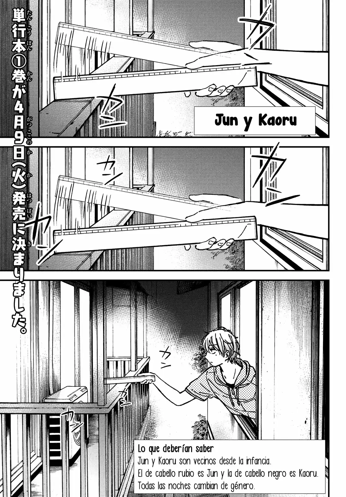 Jun Y Kaoru - Capítulo 9 - Página 1 - LectorTMOo