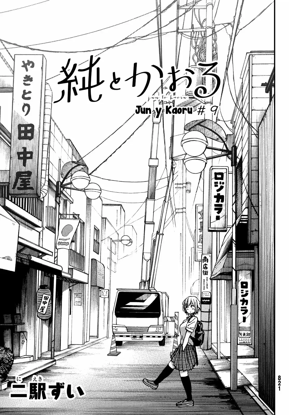 Jun Y Kaoru - Capítulo 9 - Página 3 - LectorTMOo