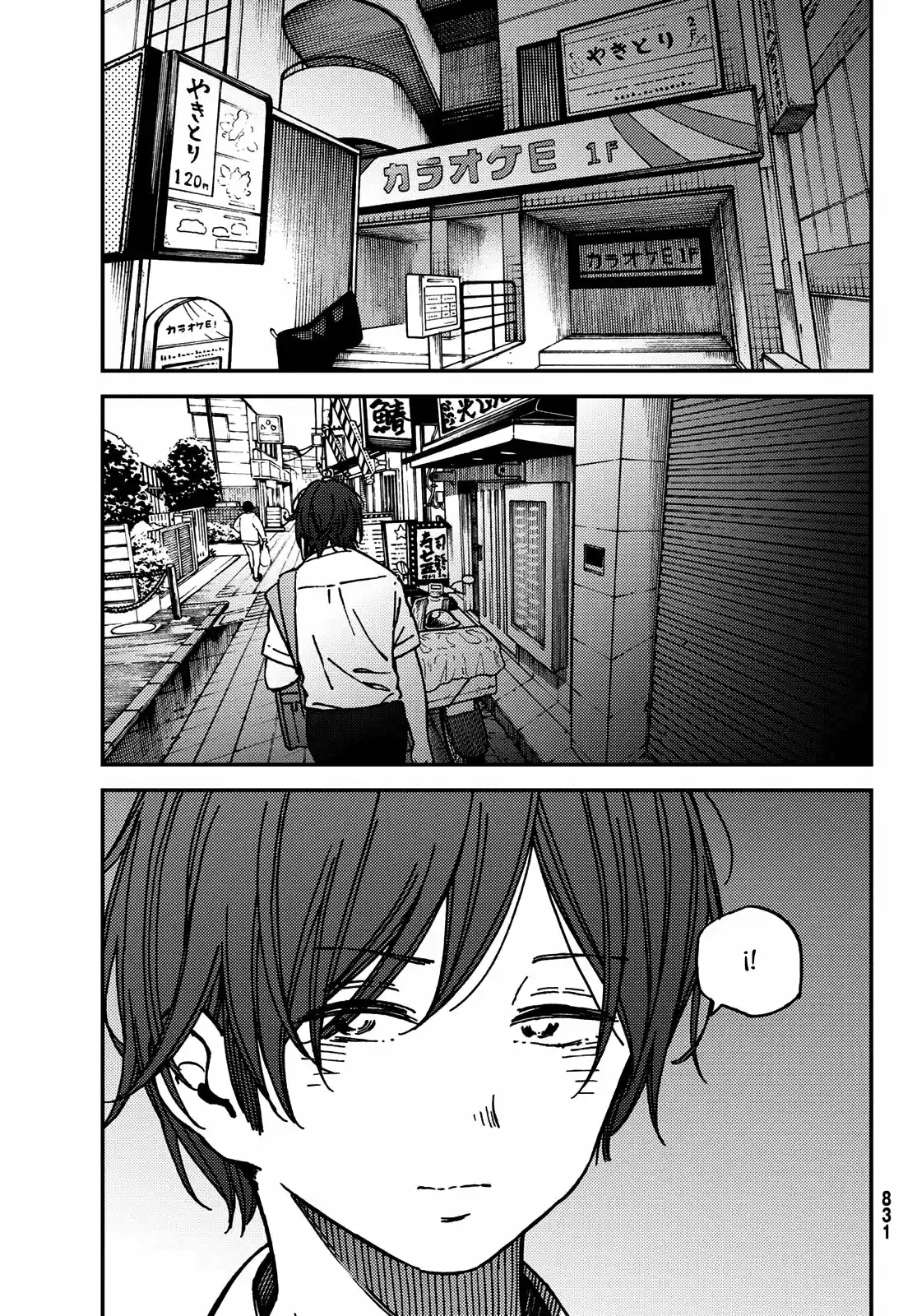 Jun Y Kaoru - Capítulo 9 - Página 13 - LectorTMOo