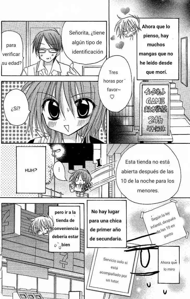 Junai Sensation - Capítulo 4 - Página 18 - LectorTMOo