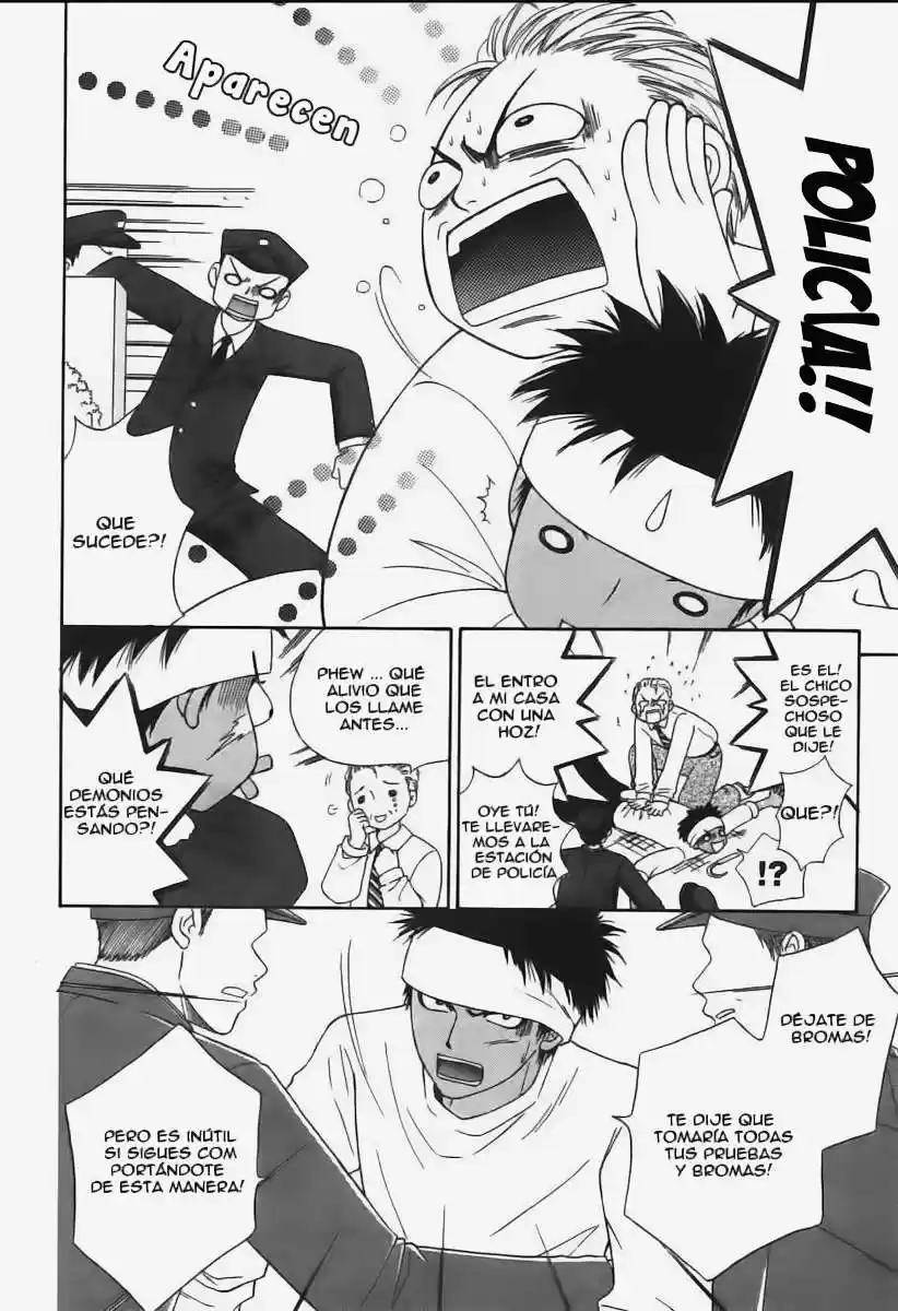 Junai Tokkou Taichou! - Capítulo 14.5 - Página 16 - LectorTMOo