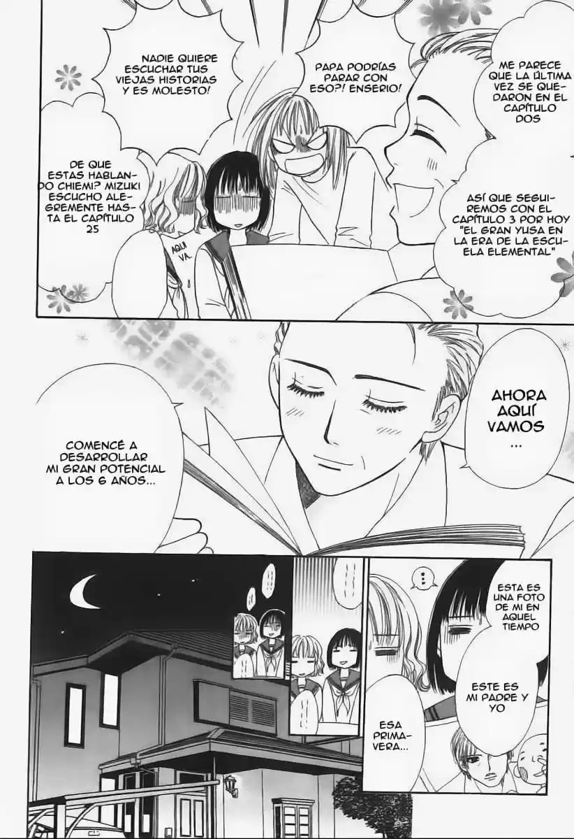 Junai Tokkou Taichou! - Capítulo 14.5 - Página 24 - LectorTMOo