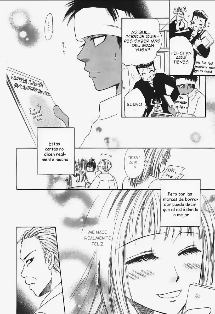 Junai Tokkou Taichou! - Capítulo 14.5 - Página 32 - LectorTMOo