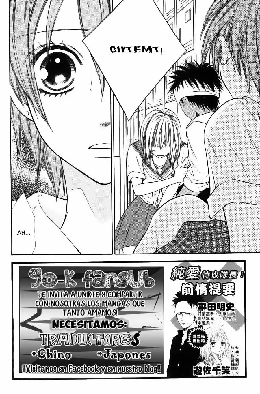 Junai Tokkou Taichou! - Capítulo 14 - Página 5 - LectorTMOo