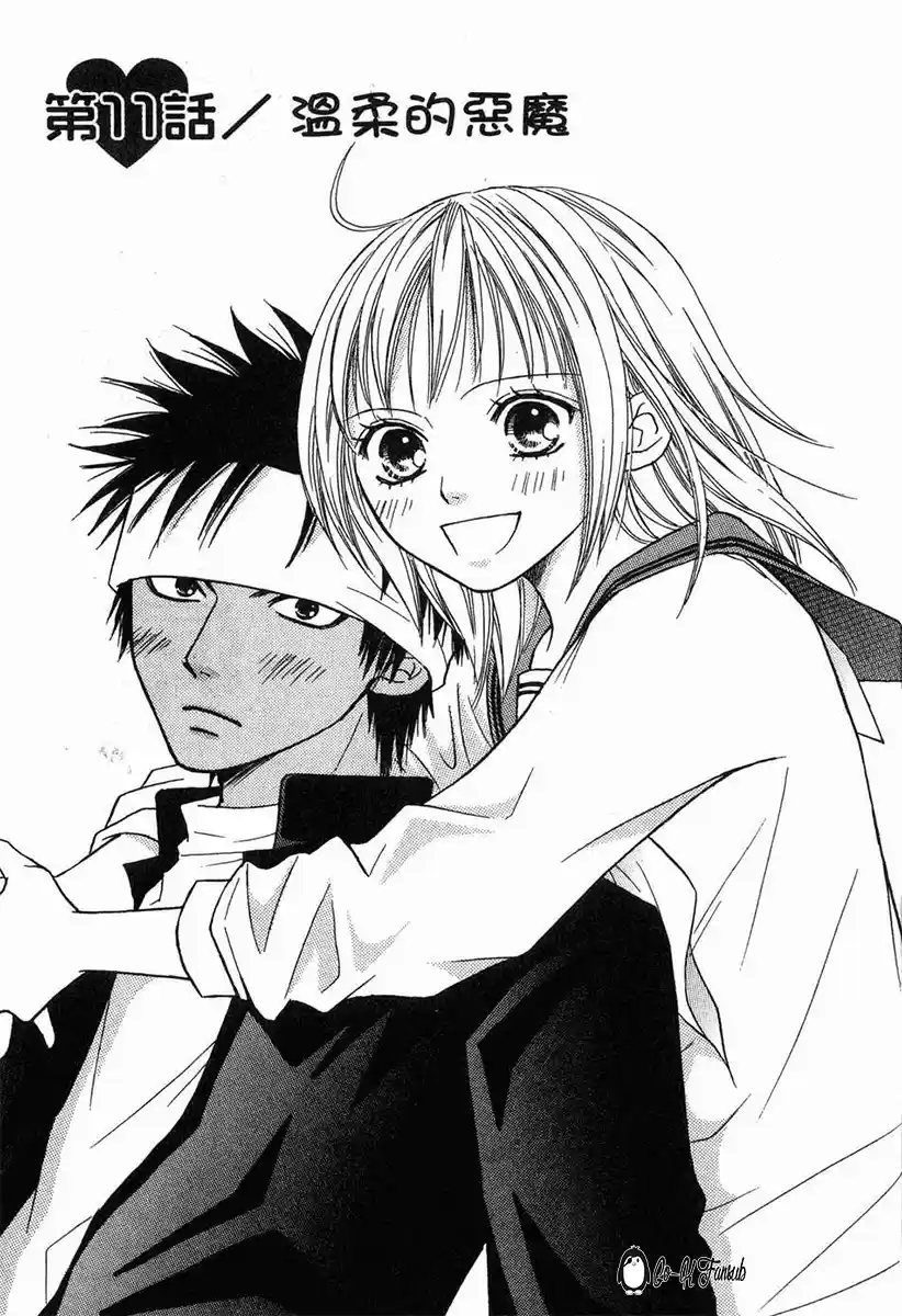 Junai Tokkou Taichou! - Capítulo 22 - Página 4 - LectorTMOo