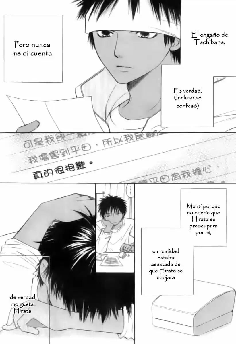 Junai Tokkou Taichou! - Capítulo 27 - Página 23 - LectorTMOo