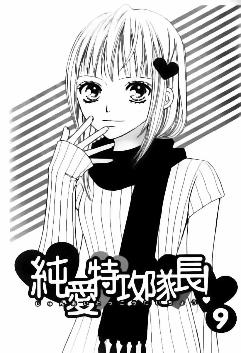 Junai Tokkou Taichou! - Capítulo 30 - Página 5 - LectorTMOo