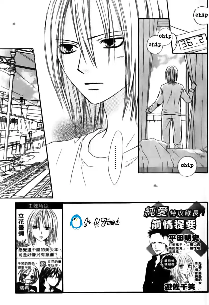 Junai Tokkou Taichou! - Capítulo 30 - Página 9 - LectorTMOo