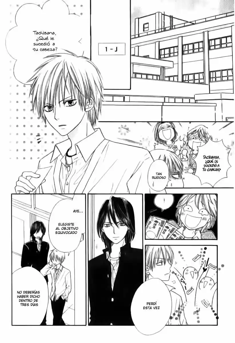 Junai Tokkou Taichou! - Capítulo 33 - Página 13 - LectorTMOo