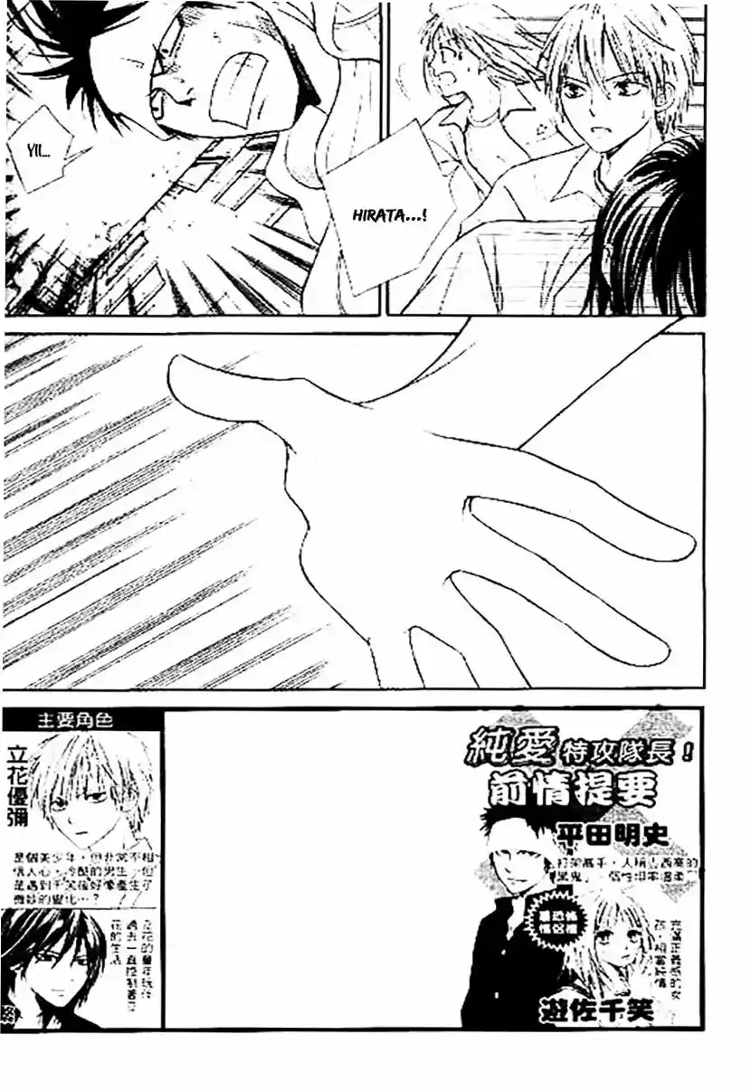 Junai Tokkou Taichou! - Capítulo 38 - Página 9 - LectorTMOo