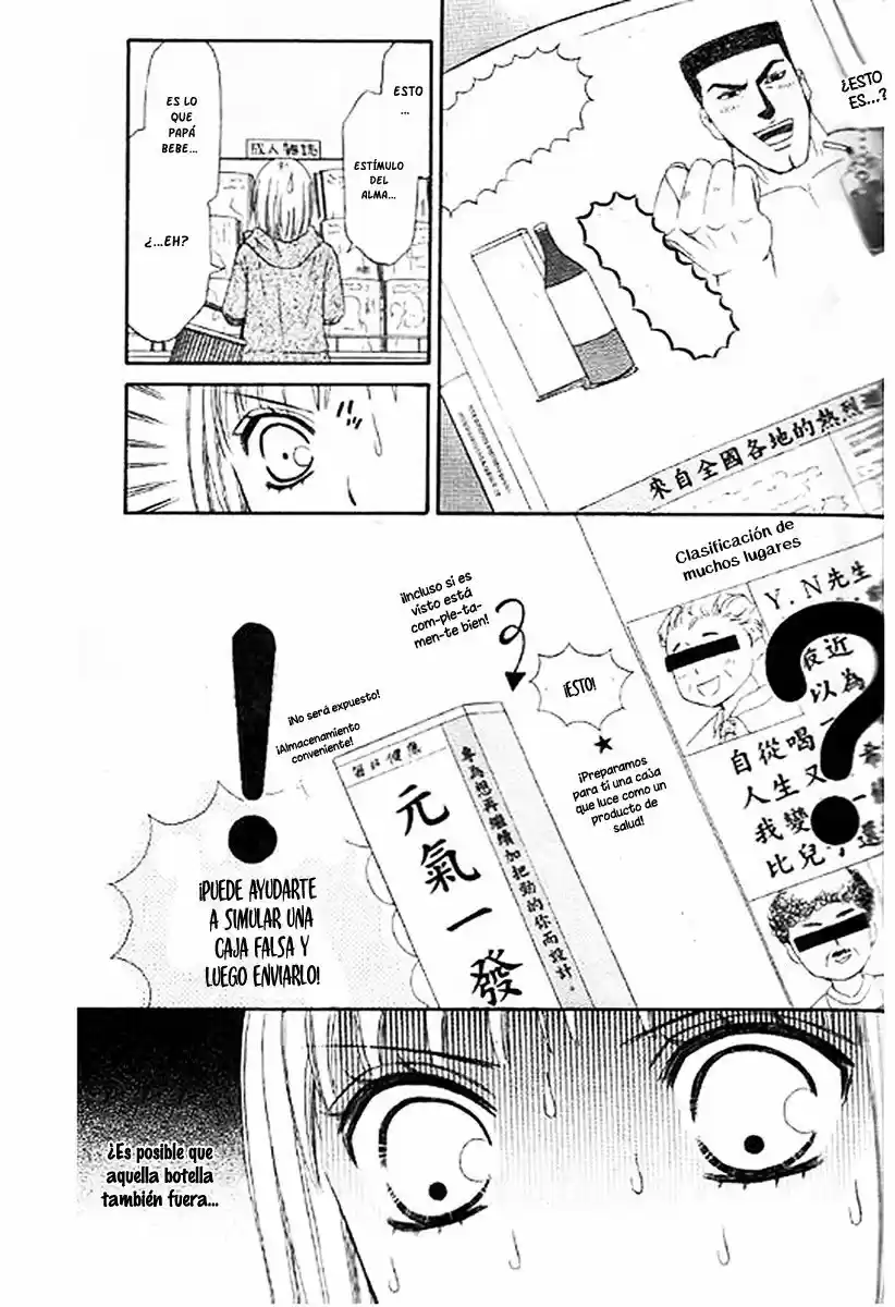 Junai Tokkou Taichou! - Capítulo 40 - Página 32 - LectorTMOo