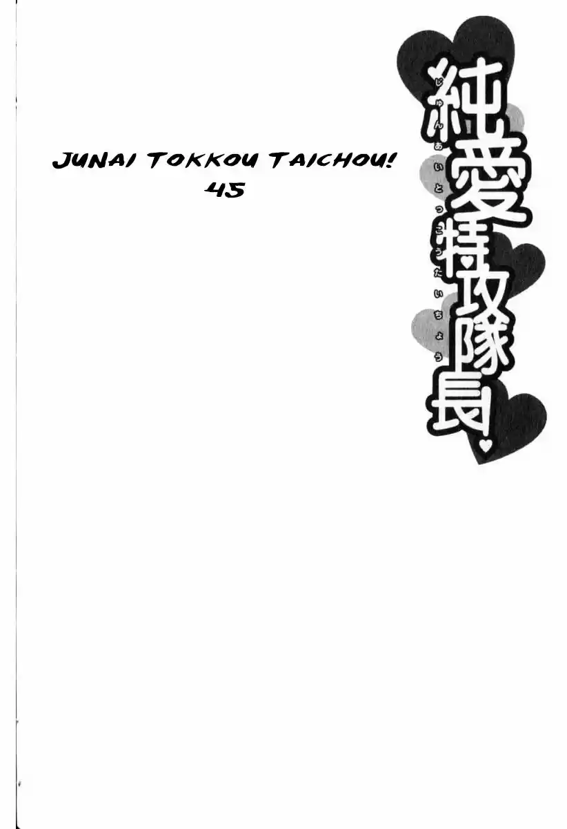 Junai Tokkou Taichou! - Capítulo 45 - Página 3 - LectorTMOo