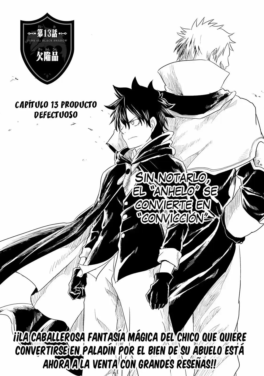 Junk The Black Shadow - Capítulo 13 - Página 5 - LectorTMOo