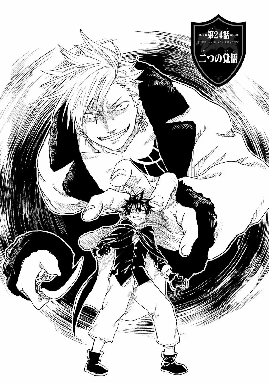 Junk The Black Shadow - Capítulo 23 - Página 22 - LectorTMOo