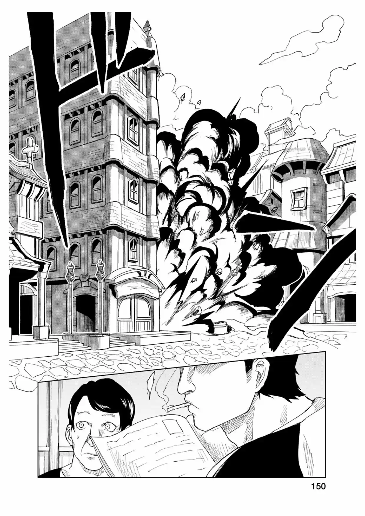 Junk The Black Shadow - Capítulo 27 - Página 3 - LectorTMOo