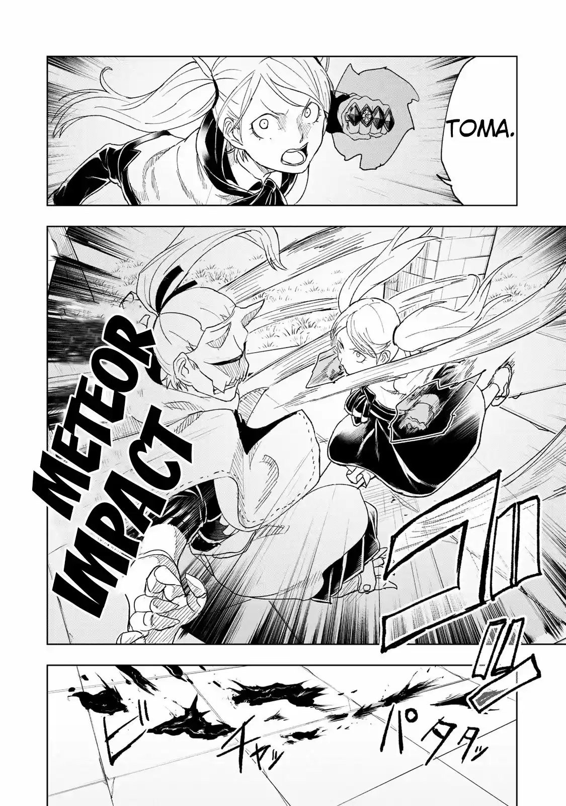 Junk The Black Shadow - Capítulo 30 - Página 11 - LectorTMOo