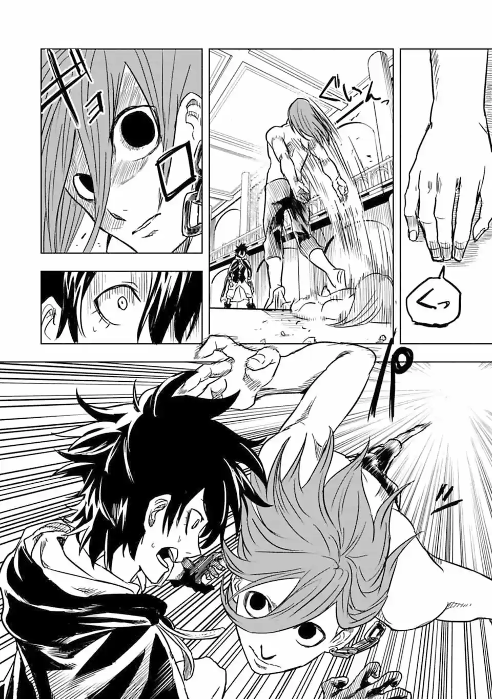 Junk The Black Shadow - Capítulo 36 - Página 17 - LectorTMOo